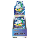 Incandescent Arcana Booster Box Japanese