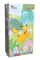 151 Chinese Booster Box