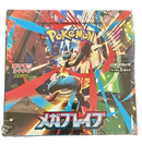 Mega Brave Booster Box - Japanese