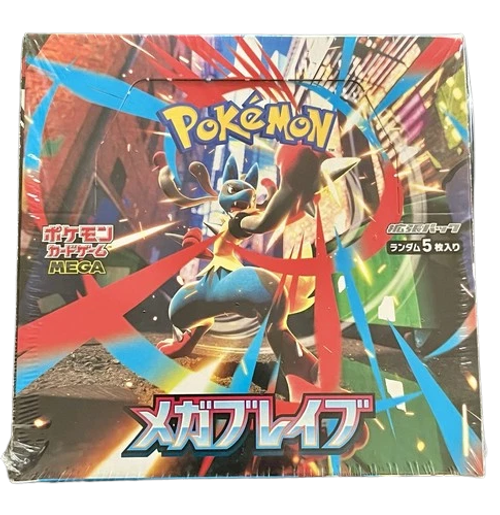 Mega Brave Booster Box - Japanese