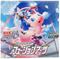 Fusion Arts Japanese Booster Box