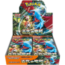 Paradox Rift Ancient Roar Japanese Booster Box