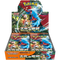 Paradox Rift Ancient Roar Japanese Booster Box