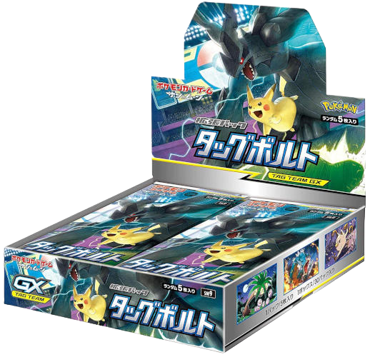 Tag Bolt Booster Box