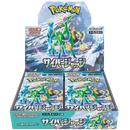 Cyber Judge Japanese Booster Box