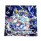 Stellar Miracle Japanese Booster Box