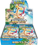 Pokemon: Dragona Booster Box Japanese
