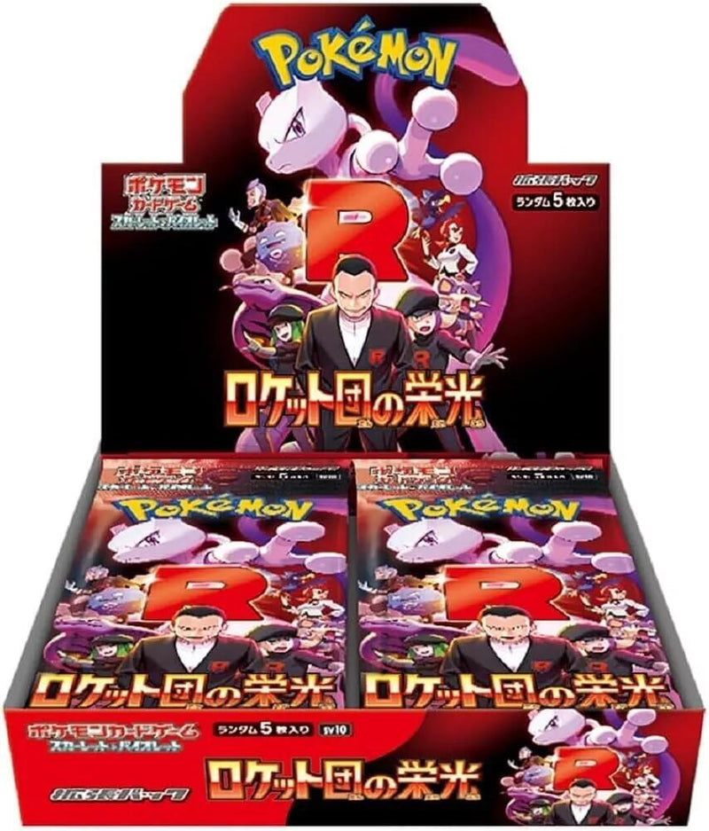Pokemon: The Glory of Team Rocket Booster Box Japanese