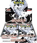 Pokemon: White Flare Booster Box Japanese