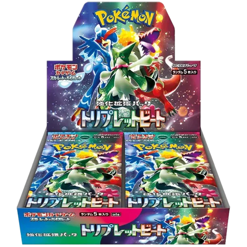 Tripple Beat Booster Box