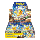 Super electric breaker Japanese Booster Box