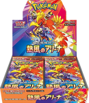 Heat Wave Arena Booster Box