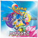 Battle Partners Booster Box Japanese