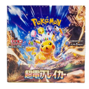 Super electric breaker Japanese Booster Box