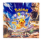 Super electric breaker Japanese Booster Box