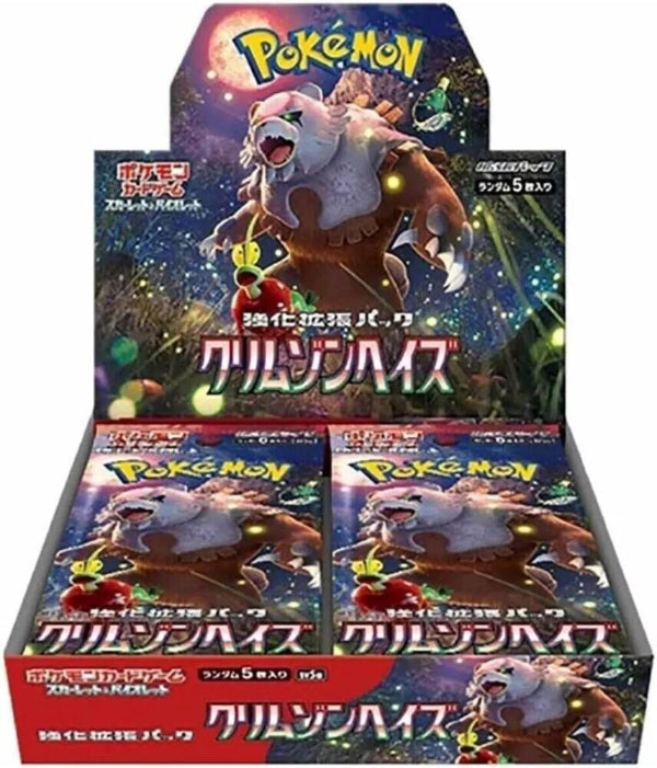 Pokemon: Crimson Haze Booster Box Japanese