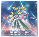 Future Flash Japanese Booster Box