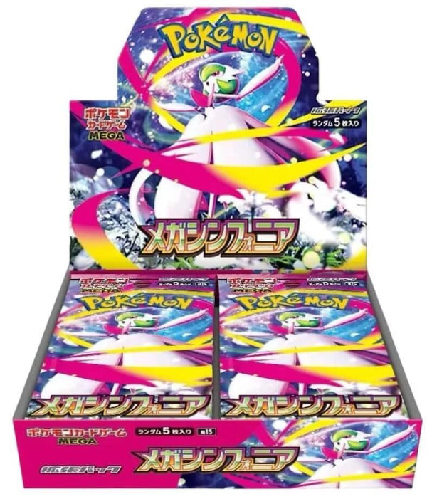 Pokemon: Mega Symphonia Booster Box Japanese