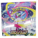 Mega Symphonia Booster Box - Japanese