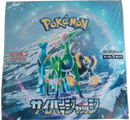 Cyber Judge Japanese Booster Box