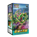 Blue Sky Korean Booster Box