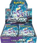 Violet ex Japanese Booster Box