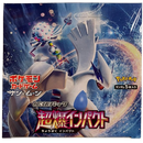 Explosive Impact Japanese Booster Box