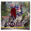Night Unison Japanese Booster Box