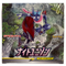 Night Unison Japanese Booster Box