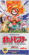 20th Anniversary 1st Edition Japanese  Booster Box