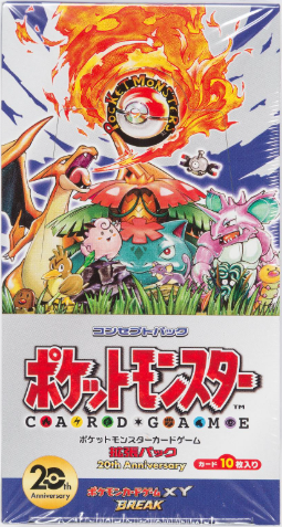 20th Anniversary 1st Edition Japanese  Booster Box
