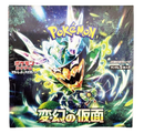 Mask of Change SV6 Japanese Booster Box