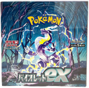 Violet ex Japanese Booster Box