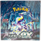 Violet ex Japanese Booster Box