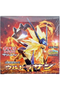 Ultra Sun Japanese Booster Box