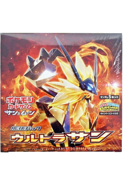 Ultra Sun Japanese Booster Box