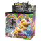 Pokemon: Vivid Voltage Booster Box
