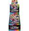 VMAX Climax High Class Japanese Booster Box